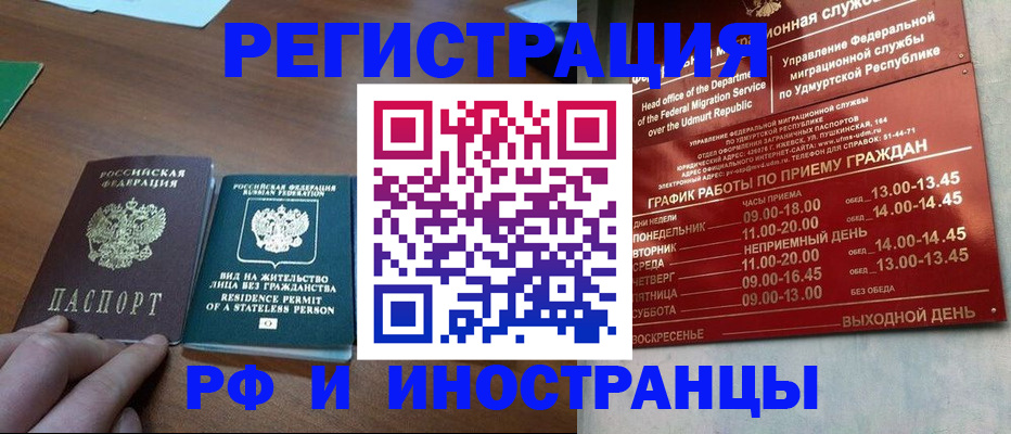 регистрация для школы в Новозыбкове