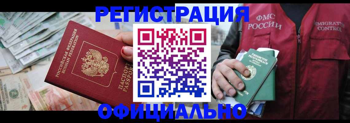 регистрация для дет. сада в Новозыбкове